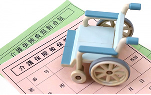 福祉割引