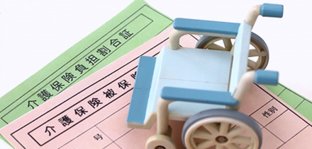 福祉割引